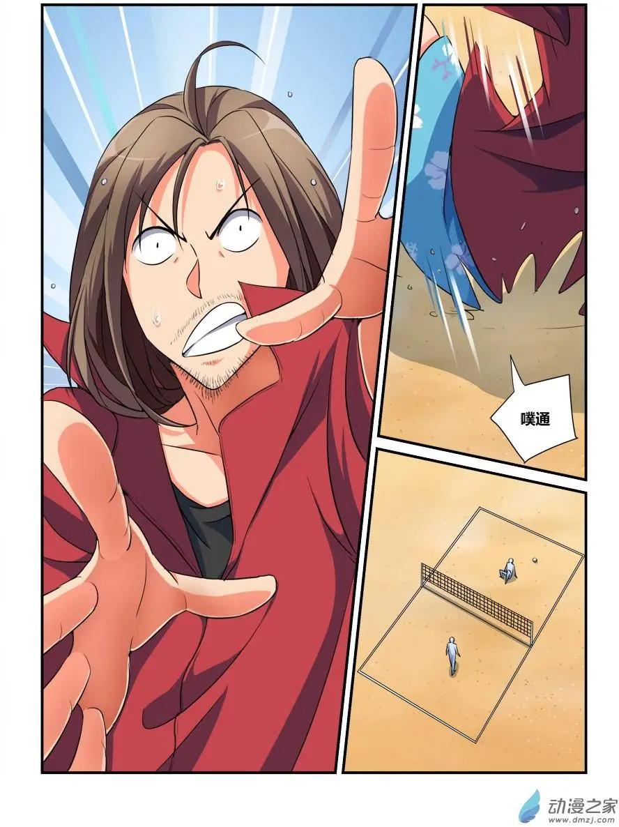 第38回 找到黑衣人？-第38话