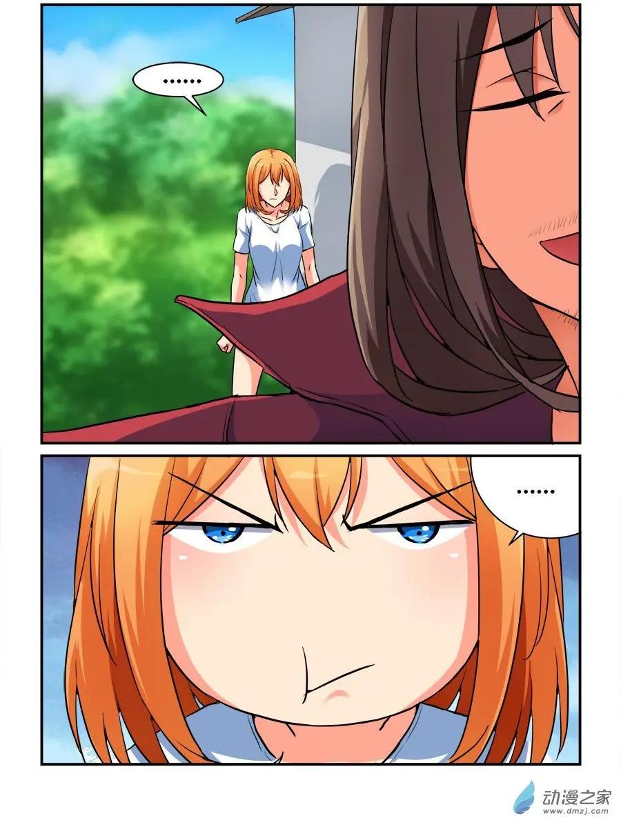 第38回 找到黑衣人？-第38话