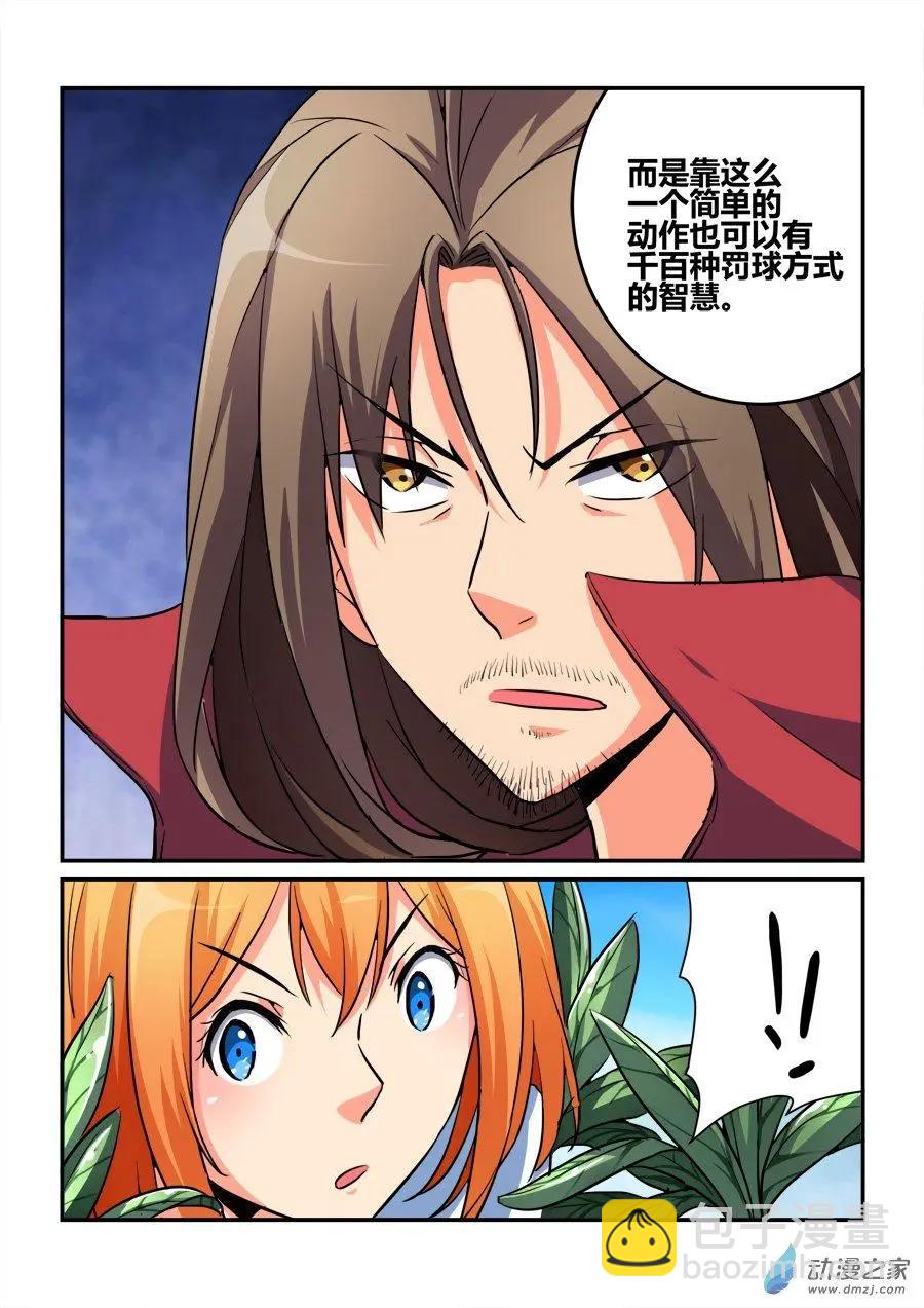 第38回 找到黑衣人？-第38话