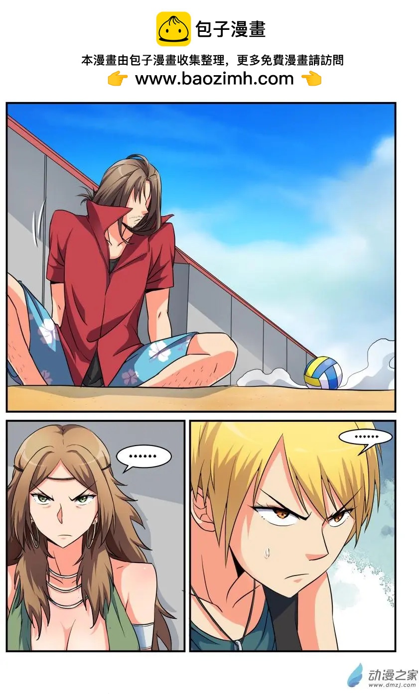 第38回 找到黑衣人？-第38话