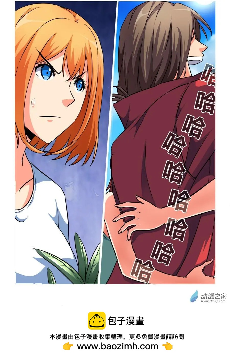 第38回 找到黑衣人？-第38话