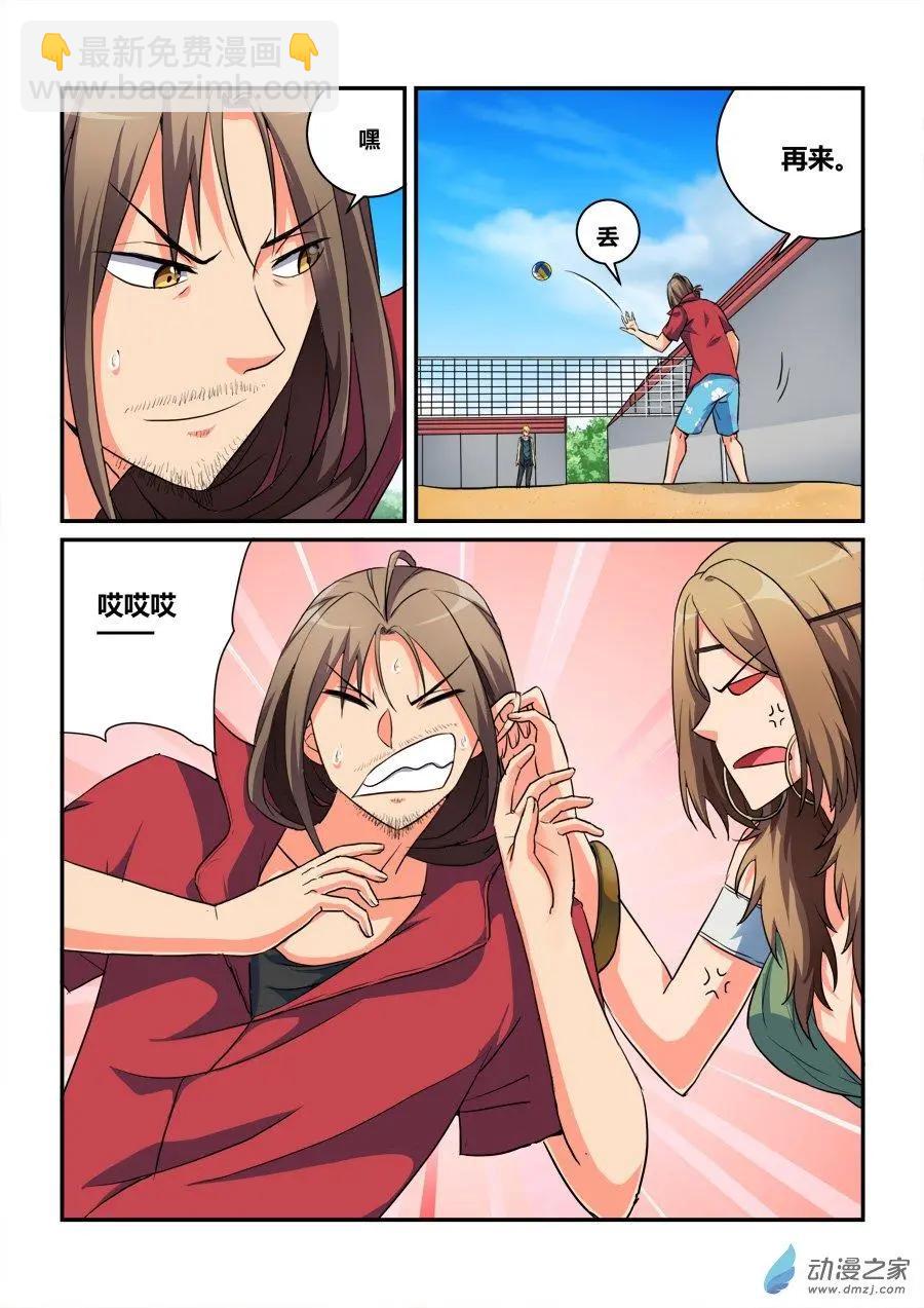 第38回 找到黑衣人？-第38话