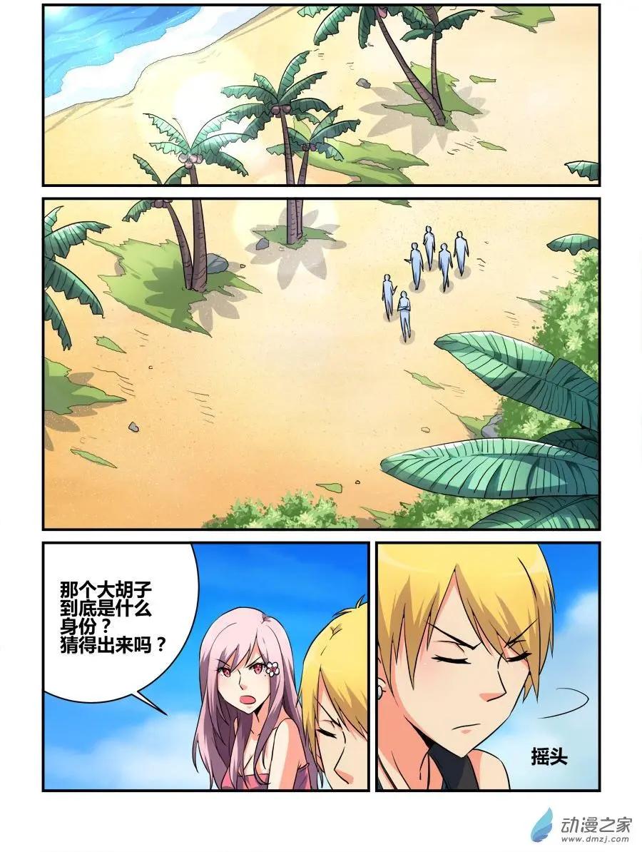 第38回 找到黑衣人？-第38话