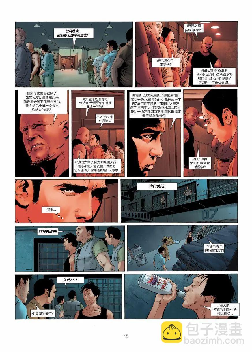 深海監獄 - 第02卷 - 1