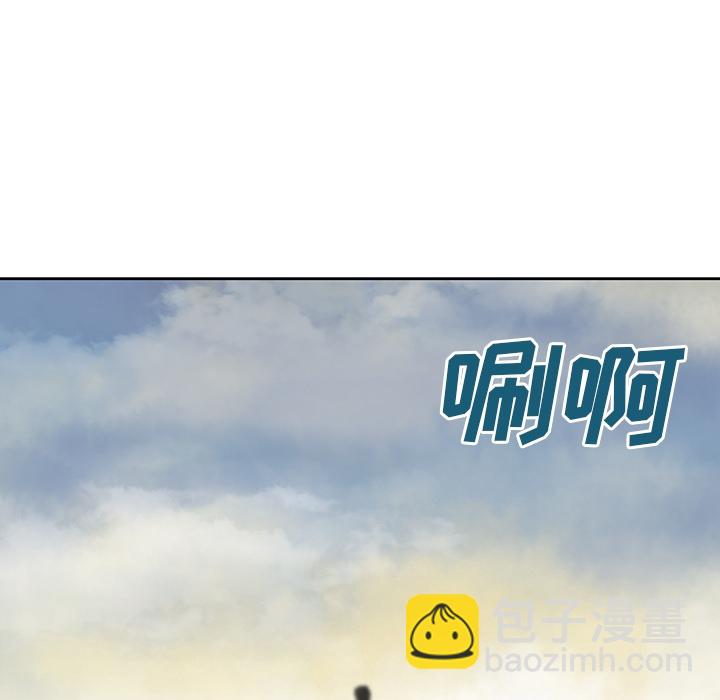 深海獸 - 第1話(1/2) - 2