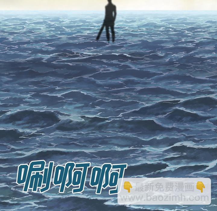 深海獸 - 第1話(1/2) - 3