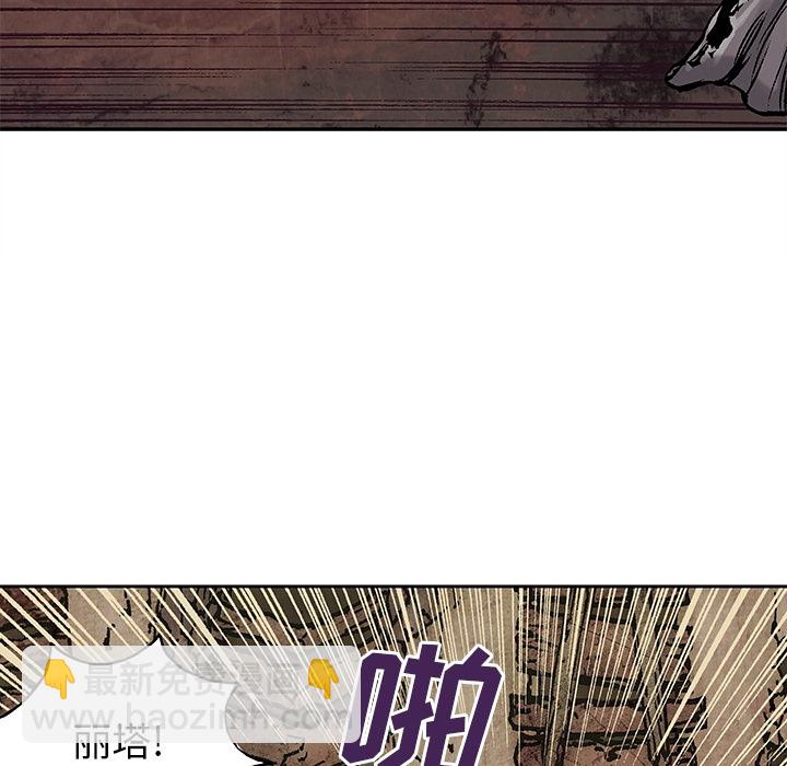 深海獸 - 第1話(1/2) - 2