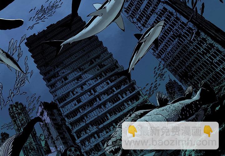 深海獸 - 第1話(1/2) - 2