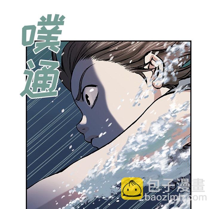 深海獸 - 第1話(1/2) - 4