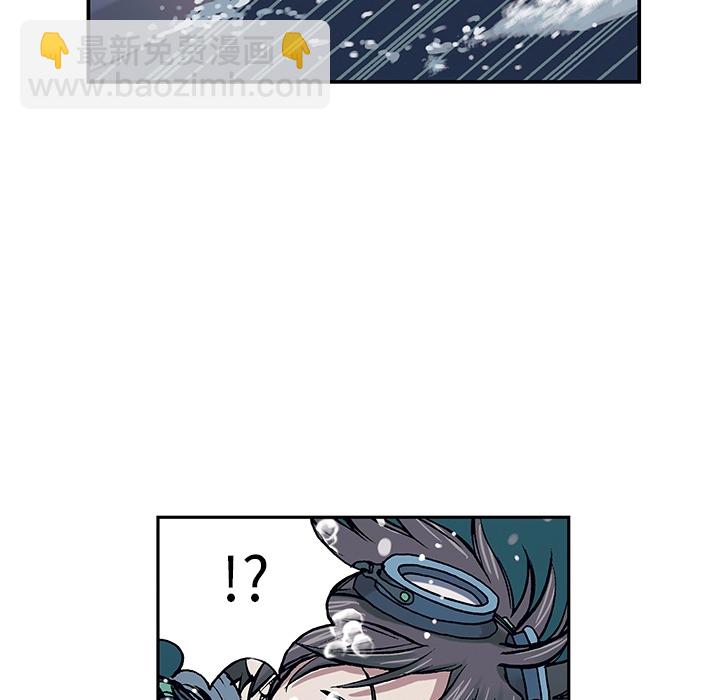 深海獸 - 第1話(1/2) - 5