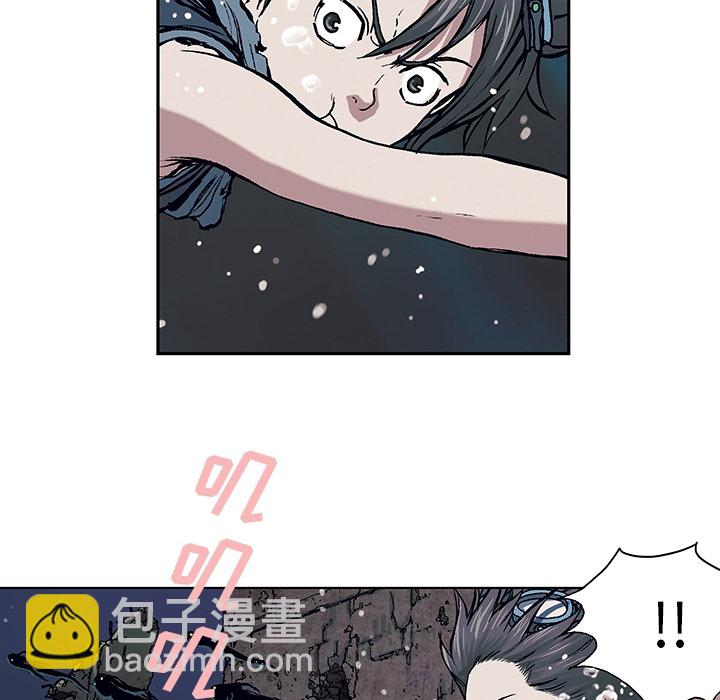 深海獸 - 第1話(1/2) - 6