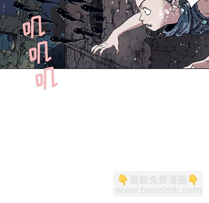 深海獸 - 第1話(1/2) - 7