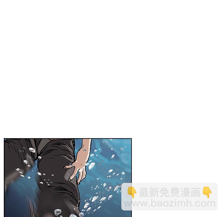 深海獸 - 第1話(1/2) - 2