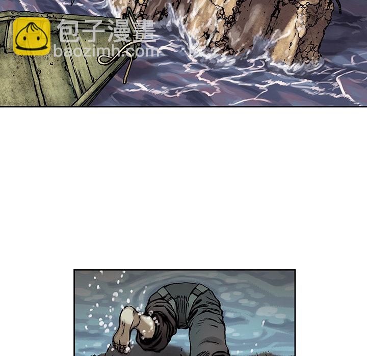 深海獸 - 第1話(1/2) - 8