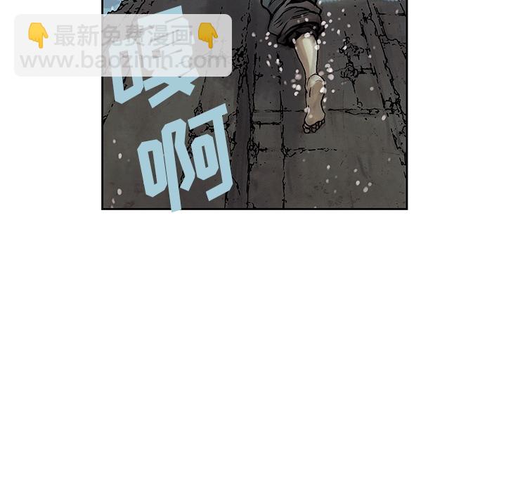 深海獸 - 第1話(1/2) - 1