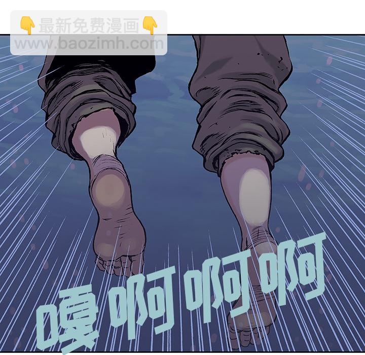 深海獸 - 第1話(1/2) - 2