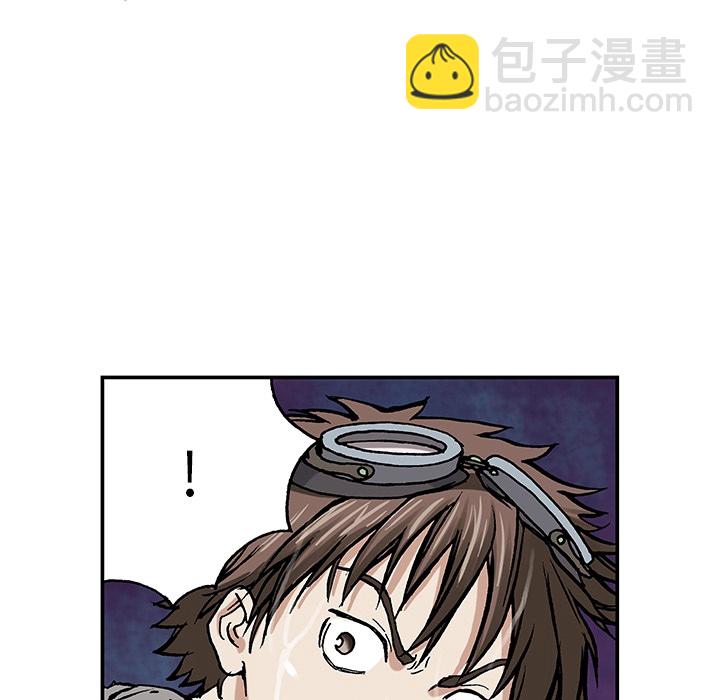 深海獸 - 第1話(1/2) - 3