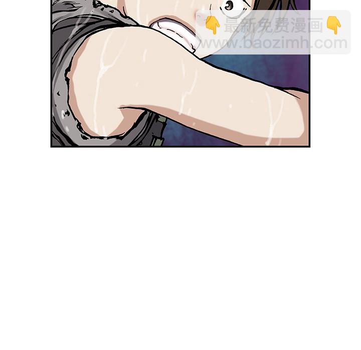 深海獸 - 第1話(1/2) - 4