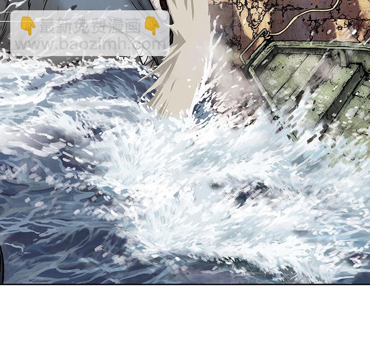 深海獸 - 第1話(1/2) - 6