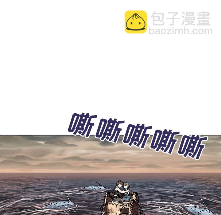 深海獸 - 第1話(1/2) - 7