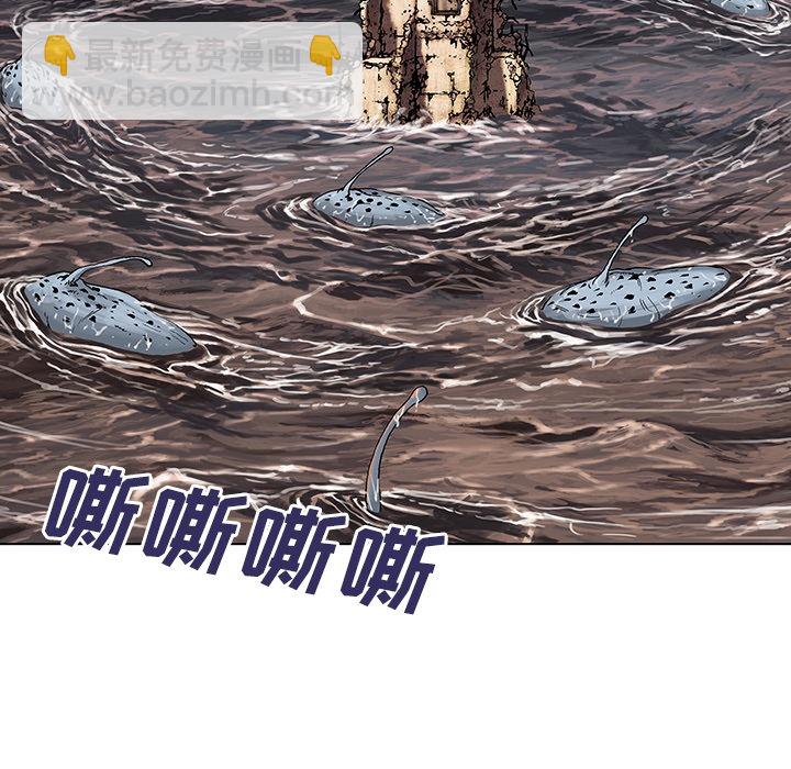 深海獸 - 第1話(1/2) - 8