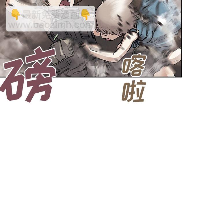 深海獸 - 第1話(1/2) - 3