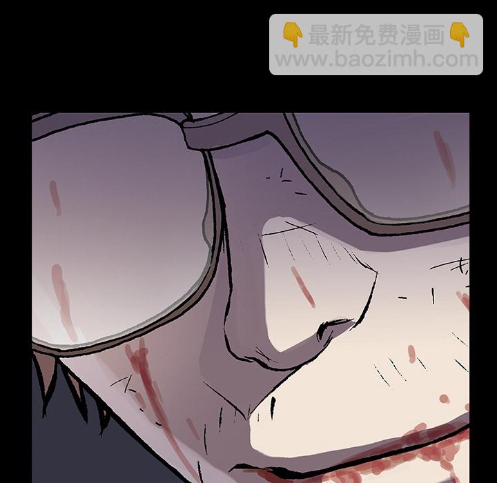 深海獸 - 第1話(1/2) - 8