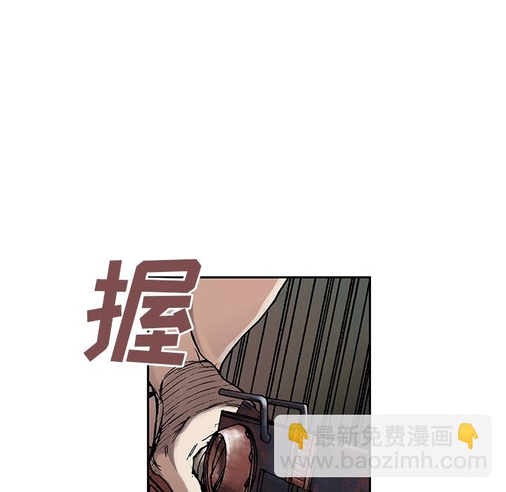 深海獸 - 第1話(2/2) - 6