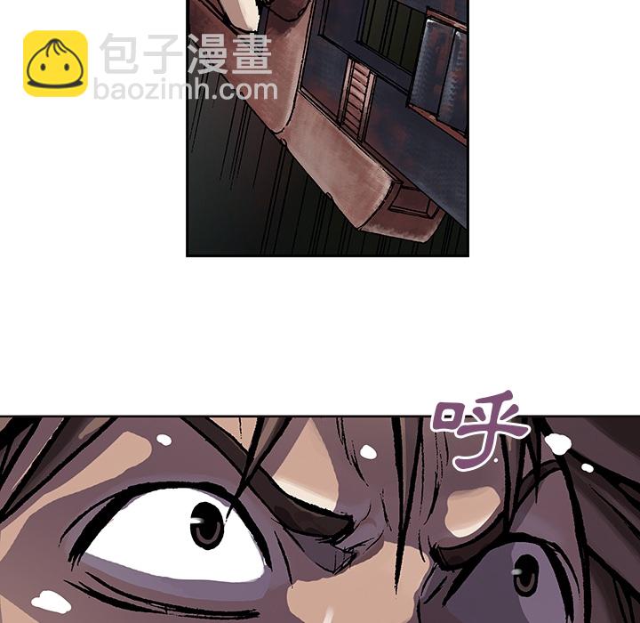 深海獸 - 第1話(2/2) - 1