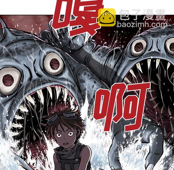 深海獸 - 第1話(2/2) - 3