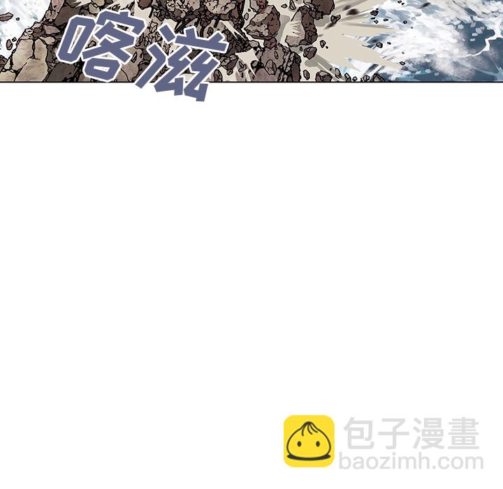 深海獸 - 第1話(2/2) - 1