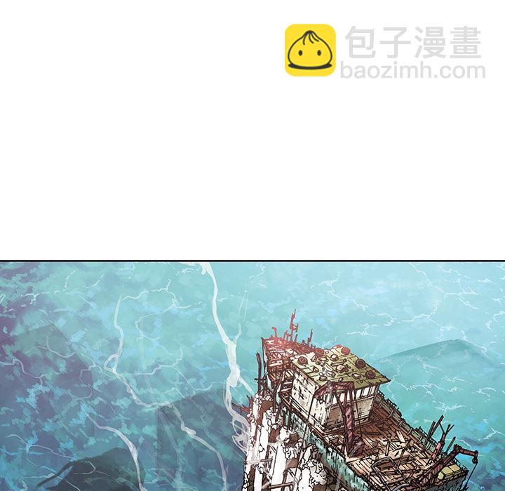 深海獸 - 第1話(1/2) - 6