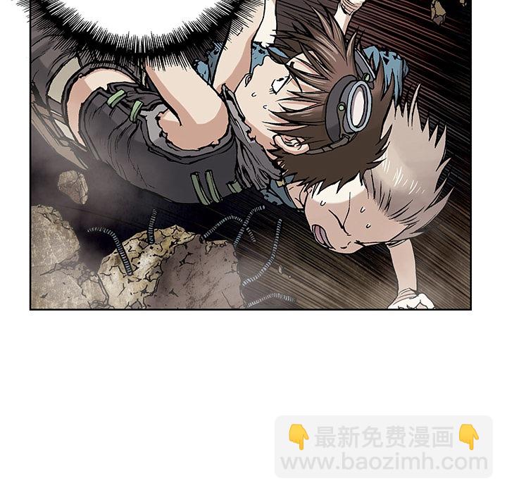 深海獸 - 第1話(2/2) - 3