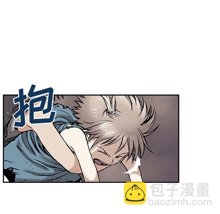 深海獸 - 第1話(2/2) - 4