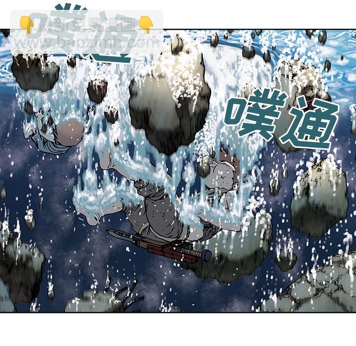 深海獸 - 第1話(2/2) - 5