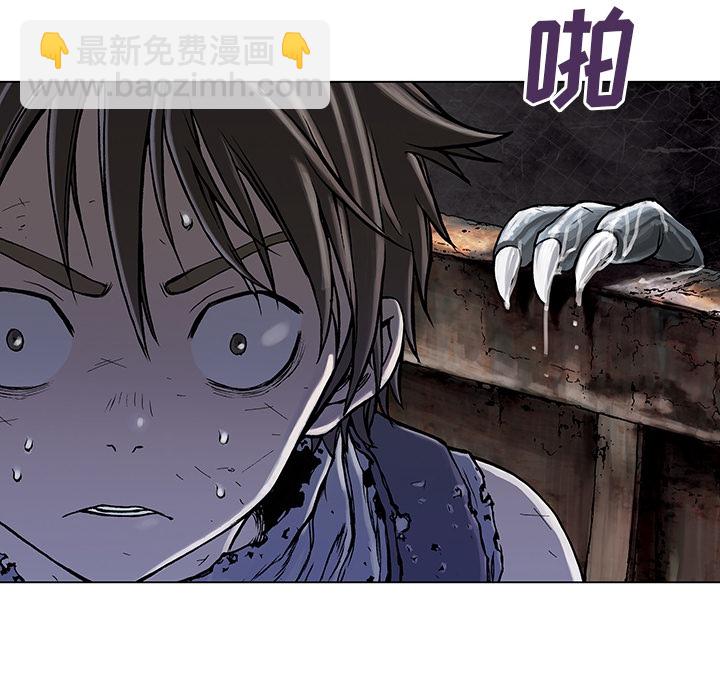 深海獸 - 第1話(2/2) - 4