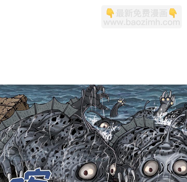 深海獸 - 第1話(2/2) - 5