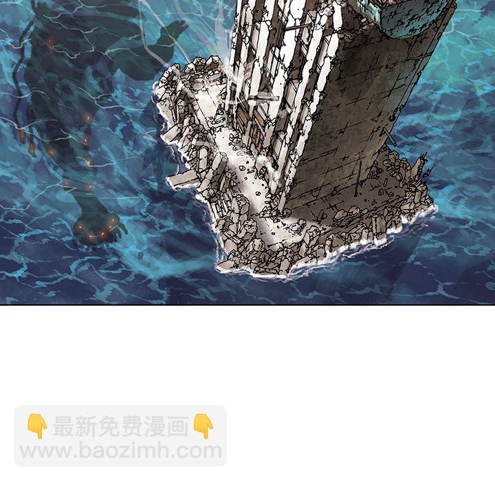 深海獸 - 第1話(1/2) - 7