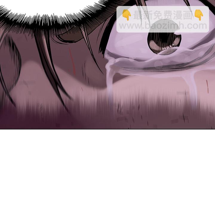 深海獸 - 第1話(2/2) - 3