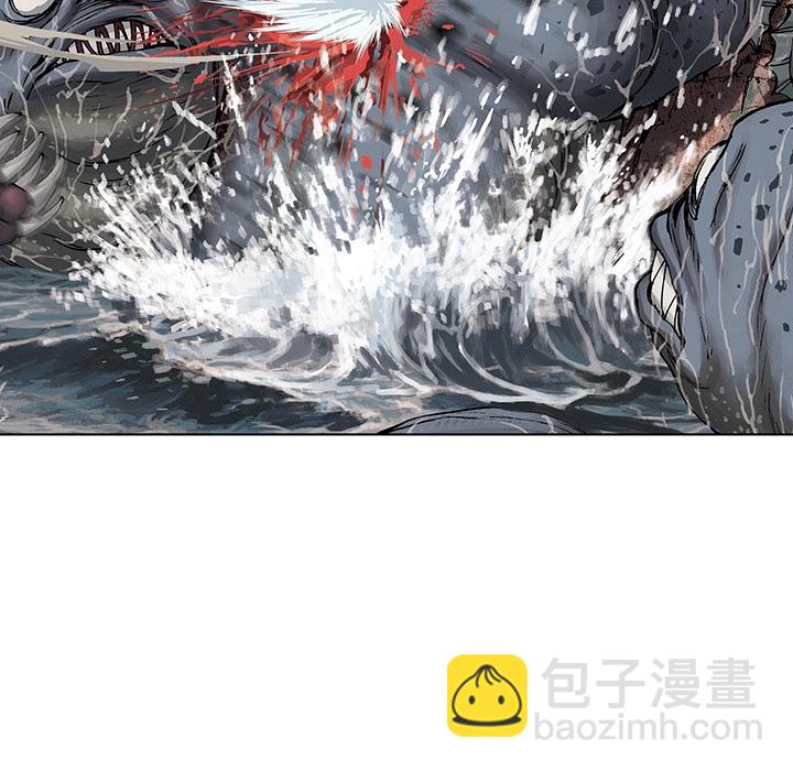 深海獸 - 第1話(2/2) - 5