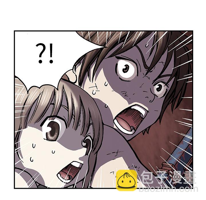 深海獸 - 第1話(2/2) - 6