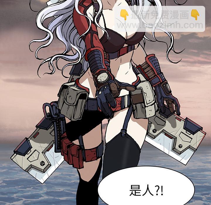 深海獸 - 第1話(2/2) - 3