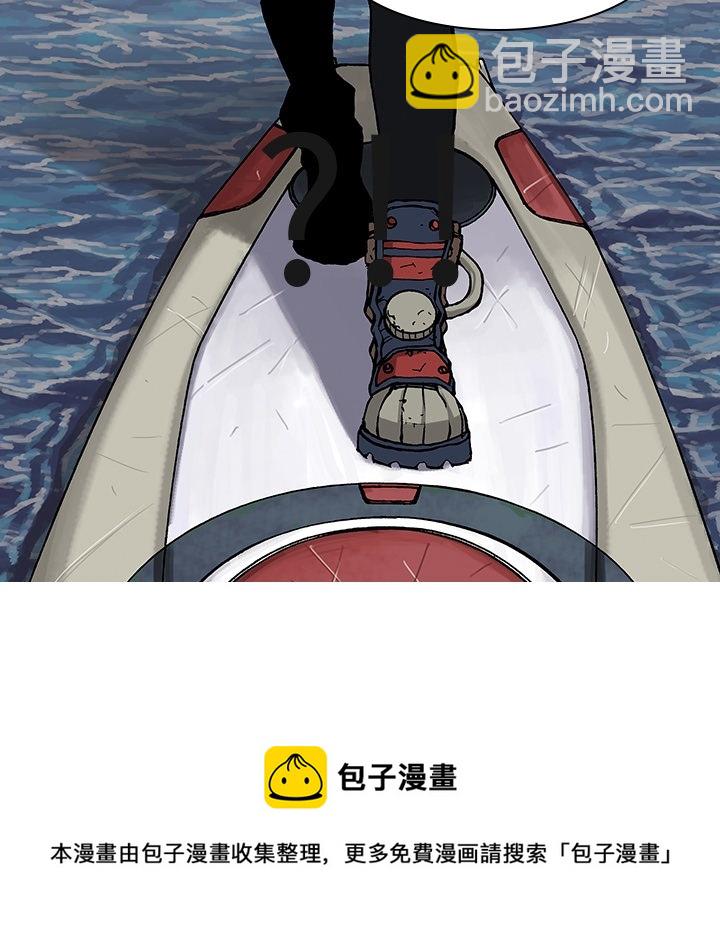 深海獸 - 第1話(2/2) - 4