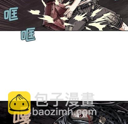 深海獸 - 第11話(1/3) - 3