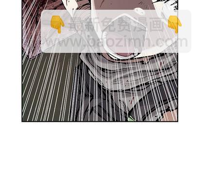 深海獸 - 第11話(1/3) - 6