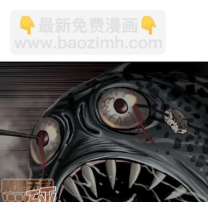 深海獸 - 第11話(1/3) - 7