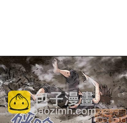 深海獸 - 第11話(1/3) - 4