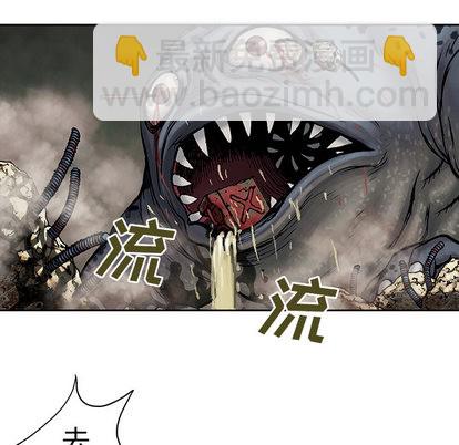 深海獸 - 第11話(1/3) - 7