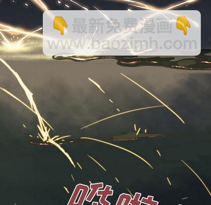 深海獸 - 第11話(1/3) - 4