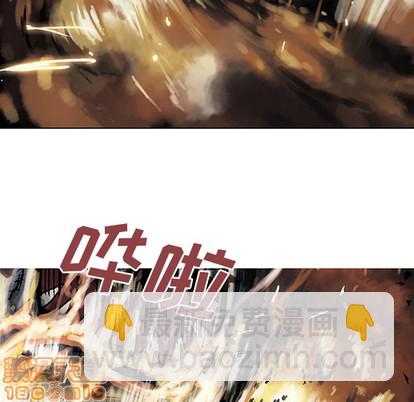 深海獸 - 第11話(1/3) - 6